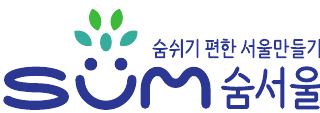 (숨서울 프로젝트 로고 이미지, 서울시 보건환경연구원 제공)