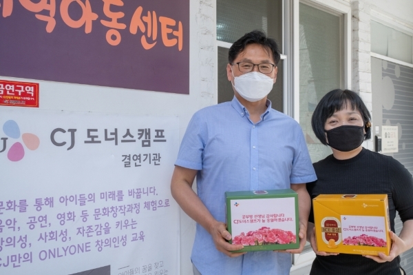 지난 5월 13일 인천 서구에 위치한 신현신나는지역아동센터 선생님들에게 건강식품을 전달하고 있는 CJ나눔재단 / 사진= CJ나눔재단 제공