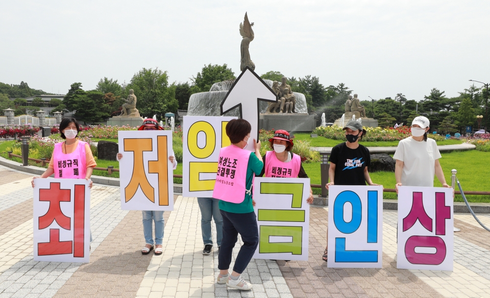 (지난 7월 청와대 분수대 앞에서 한국여성노동자회원들의 ‘최저임금을 생활임금으로 인상하라’는 기자회견에서 참가자들이 퍼포먼스를 하고 있다. 사진=뉴시스 제공)