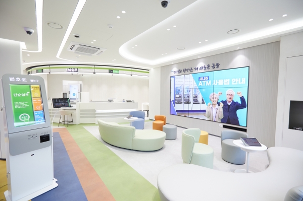 신한은행, 시니어 고객 '디지털 맞춤 영업점' 오픈<br>