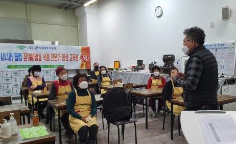 미추홀시니어클럽의 ‘전통 발효식품 제조전문가 양성 교육<br>