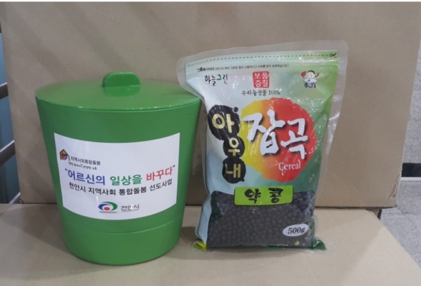 천안시 지역사회동봄 선도사업 대상자 콩나물 킹기 키트<br>