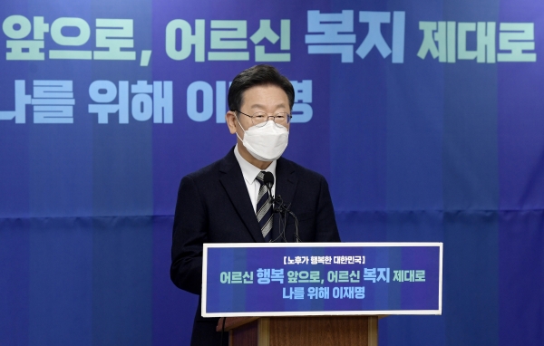 이재명 더불어민주당 대선 후보가 19일 서울 동작구 신대방2동경로당에서 어르신 정책공약 발표를 하고 있다.