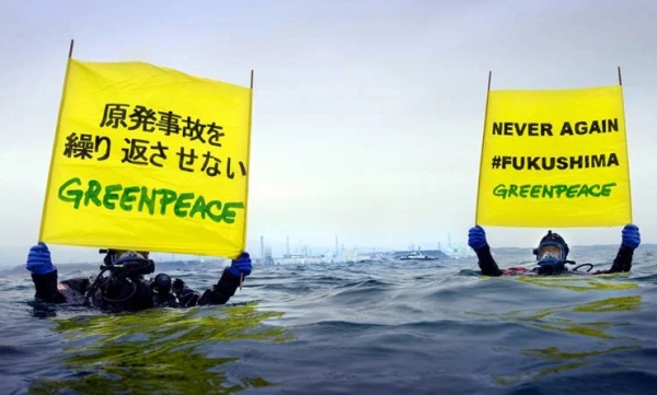 (후쿠시마 오염수 방류 반대하는 활동가들. 사진=그린피스 제공)