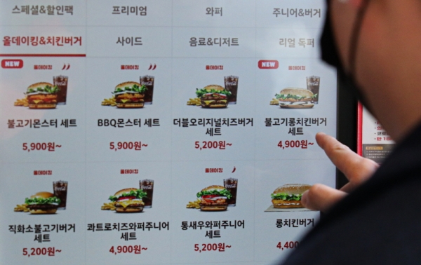 (서울 시내 한 버거킹 매장에서 고객들이 키오스크를 이용해 주문하고 있다. 사진=뉴시스 제공)