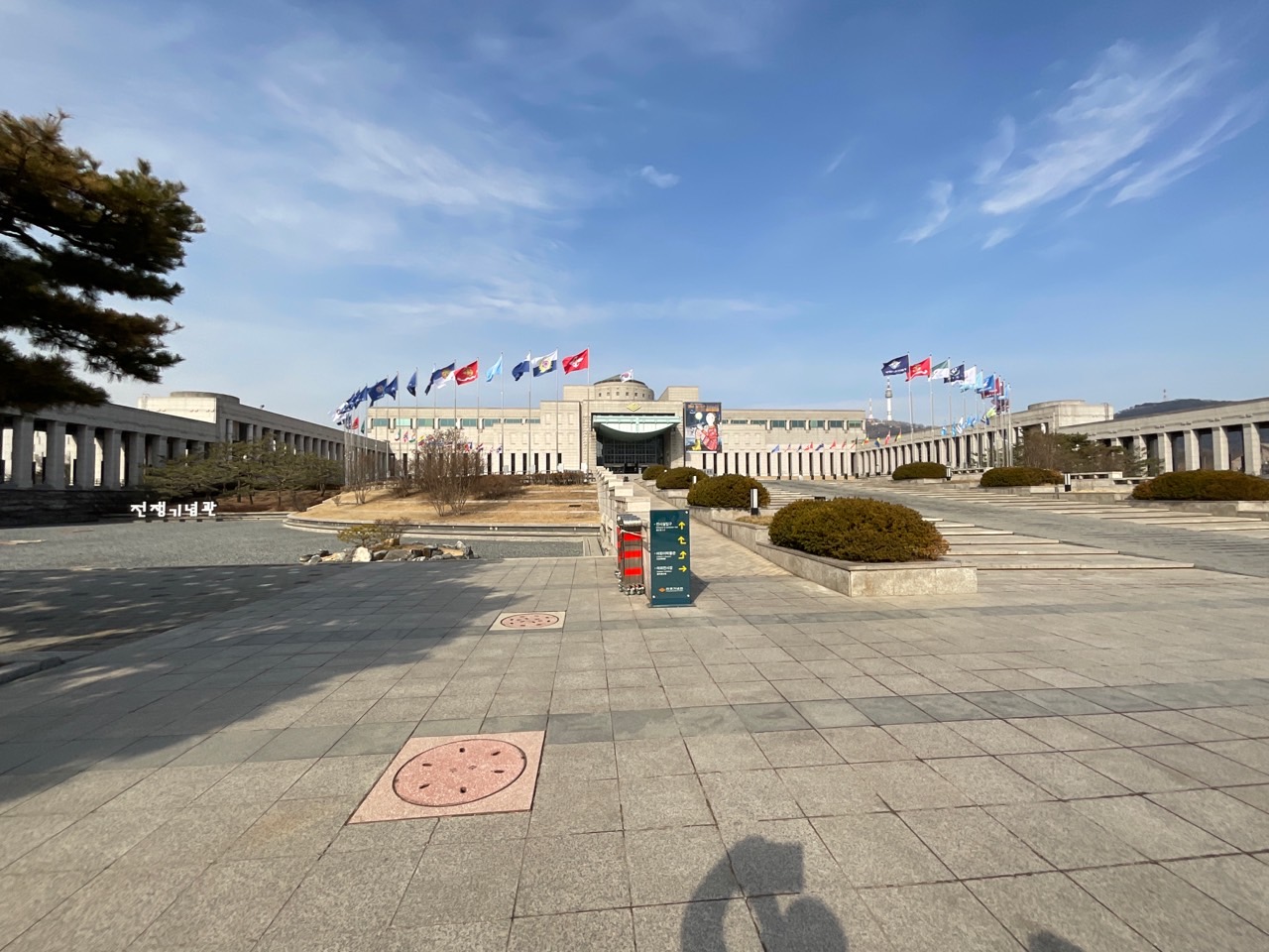 전쟁기념관 전경. 촬영=이순자 전쟁기념관 앞마당 바닥. 촬영=이순자