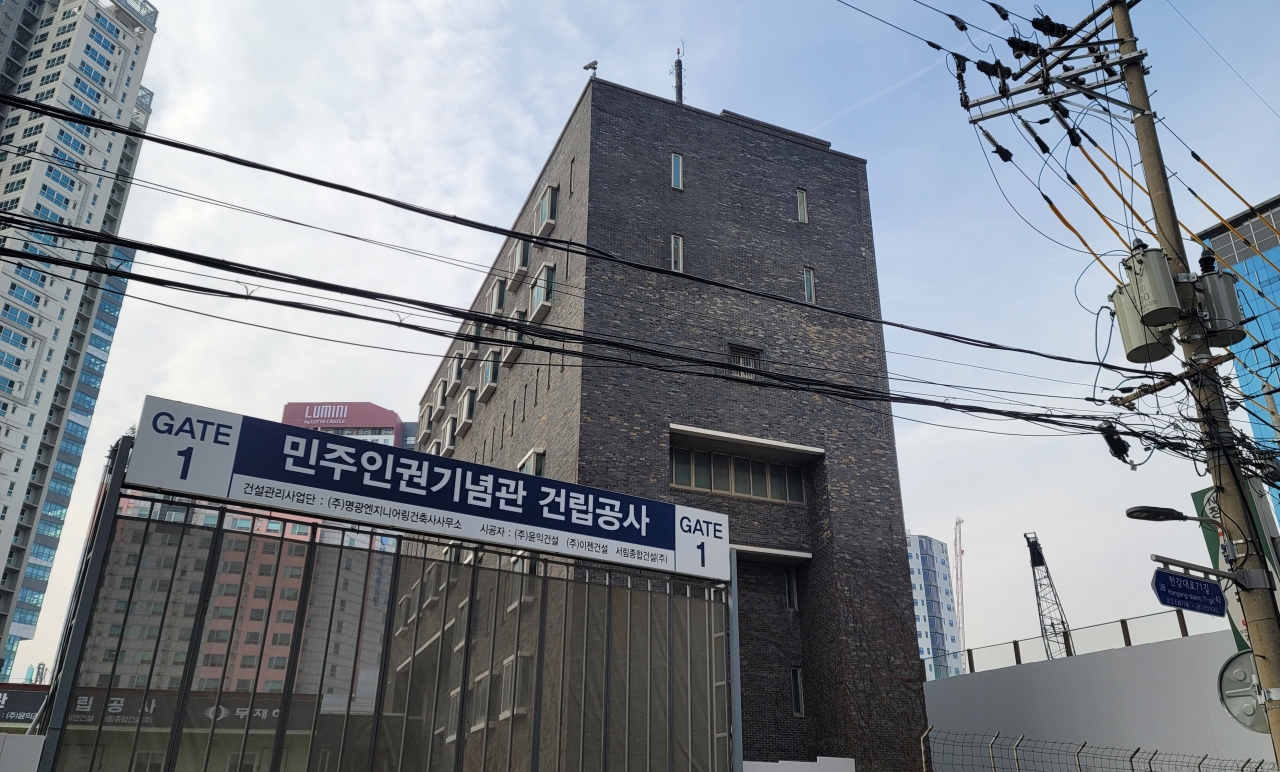 민주인권기념관 공사 현장 (구. 남영동 대공분실) (촬영=이권화)