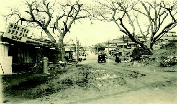 1923년 도로개수 후 삼판통. 사진=서울역사박물관