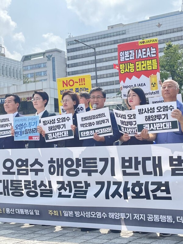 오염수 해양투기 반대 200만 국민 서명 전달 기자회견. 민주당 김성환 의원 제공