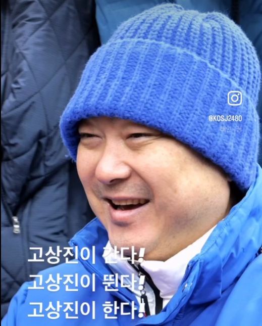 고상진 익산갑 국회의원 예비후보. 사진=고상진 후보 블로그