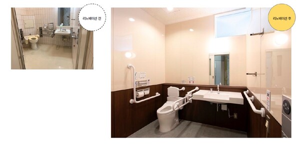 화장실의 개선 전후 모습 손잡이 지지대와 바닥과 벽면 색의 대비로 편안하게 이용할 수 있다. 사진=다이 키우치 제공