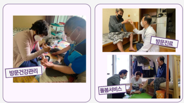 그린케어협동조합 이미지