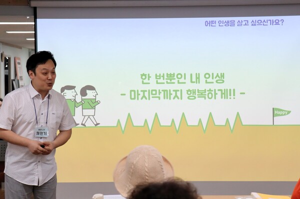 치매예방·소통전문가 과정 ‘D-cafe 프렌즈’ 교육하는 채원기 이사장. 촬영=김남기 기자