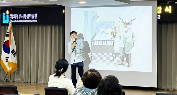 생각하는가, 생각당하는가...‘선배시민의 길’ 특강