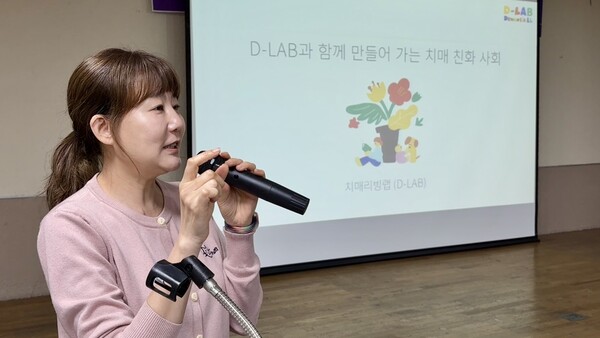 부천치매돌봄리빙랩 서정주 한국에자이 이사. 사진=한국에자이 제공