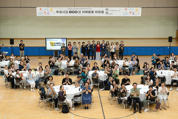 부천시민 100인과 치매돌봄 첫걸음. 사진=한국에자이 제공<br>